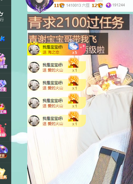 远扬、青青青青青青青的图片