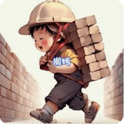 🧱砖家🧱