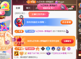 ♚~小巴豆~贪财好色的图片