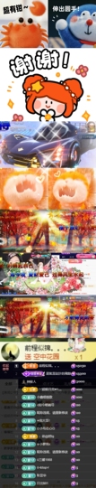🌀栖棠。💤的图片