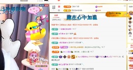 虹宝❣️乖主播照片