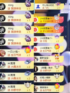 小缇娜主播照片