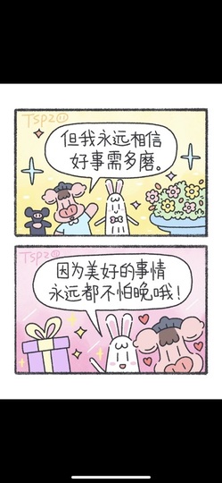 小缇娜主播照片