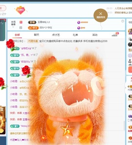 金牌代理❤玲儿❤的图片