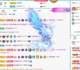 浮若若主播照片