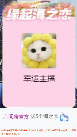 ◕◕萱妮唱给你听◕◕主播照片