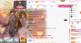 远扬兰兰❤️越来越好主播照片