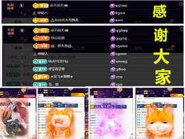 玖❤儿加油主播照片