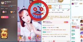 葁✨💕霖鑈💝主播照片