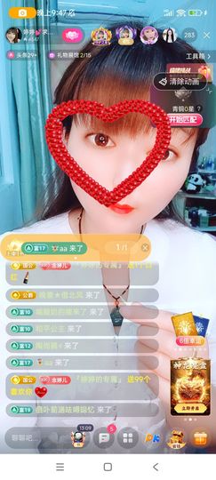 婷婷💕求升级的图片