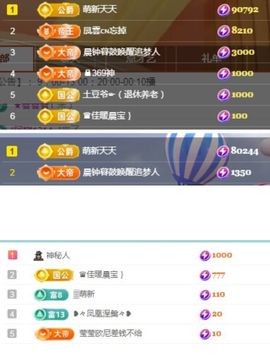 小灵鹤🦋主播照片