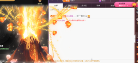 ╭☞呆呆主播照片