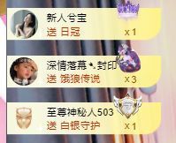 👹💢💢主播照片