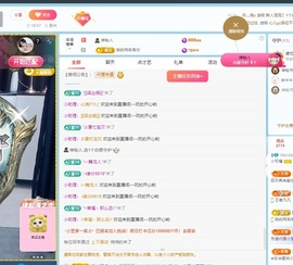 橘橘~休息主播照片