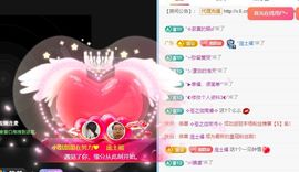 小甜贪财好色💕主播照片
