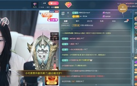 💙欣宝吖（暂休）主播照片