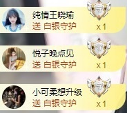 💙欣宝吖（暂休）主播照片