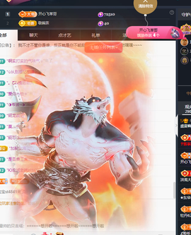 元宝儿ღ主播照片