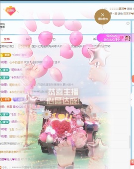 金牌代理❤玲儿❤的图片