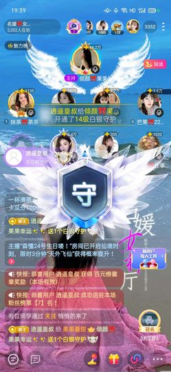 倾颜🍒果果小緈福的图片