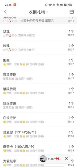 倾颜🍒果果小緈福的图片