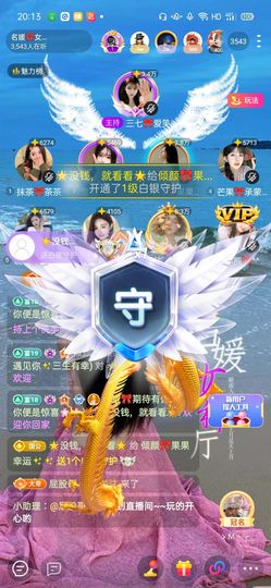 倾颜🍒果果小緈福的图片