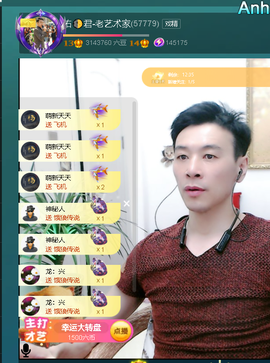 佑道♥恭贺YOU杨禧主播照片