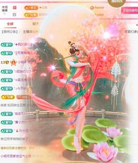 小明月暂播早8-晚9主播照片
