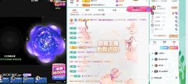 小灵鹤🦋主播照片
