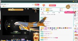 小灵鹤🦋主播照片