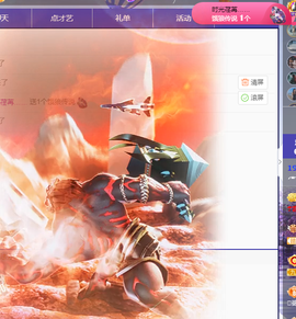 ╭☞呆呆主播照片