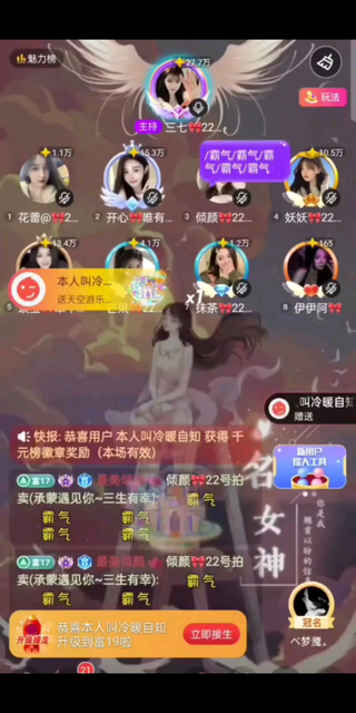 蟹蟹冷一路的偏爱，存