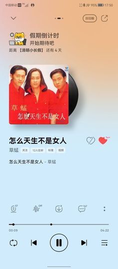 2025不好过主播照片