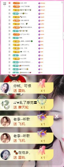 ღ娜娜ぃ感冒不舒服休的图片