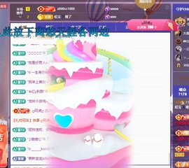 虹宝❣️乖主播照片