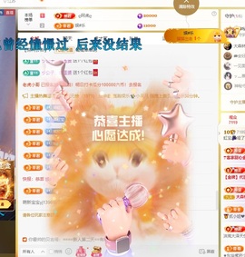虹宝❣️乖主播照片