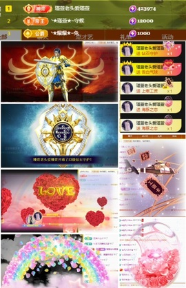 ★︶瑾萱、晚上见的图片