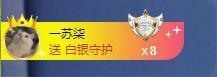 苏苏，越来越好的图片