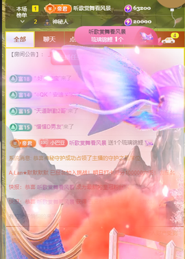 ♚~小巴豆~贪财好色主播照片