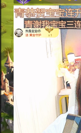 远扬、青青青青青青青的图片