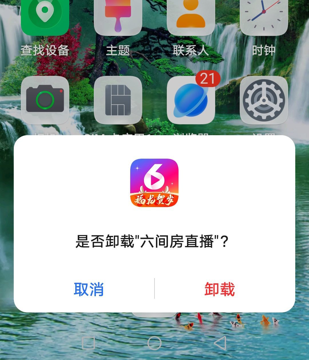 （爸）的主播照片