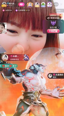 菲儿♥好运来🌈主播照片