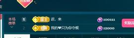 颜颜(⊙o⊙)奥利给主播照片