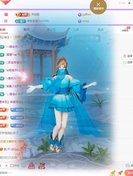 钱多多退主播照片