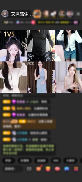 感谢神秘人赠送狮吼天下2个