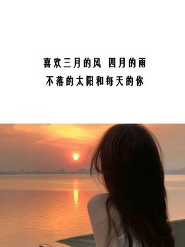 温暖宝宝💰钱多多主播照片