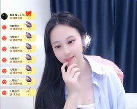 可馨✿休息两天主播照片