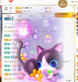 虹宝❣️乖主播照片