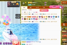 读书去了，有亿点忙主播照片