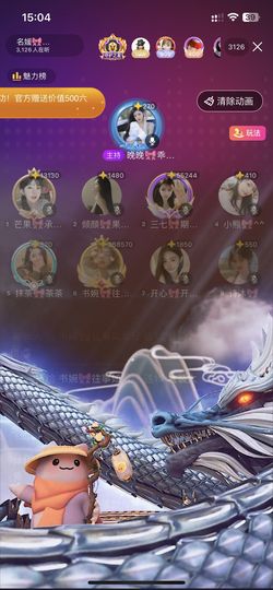 书婉🎀往事如烟.好主播照片